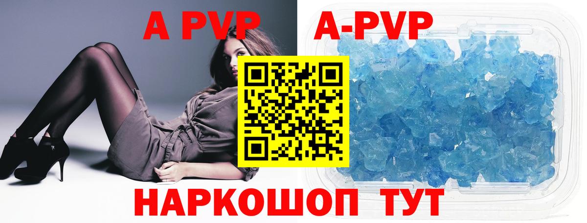 Мценск  купить закладку  Alpha PVP крисы CK  Вход с VPN  A PVP СК КРИС 