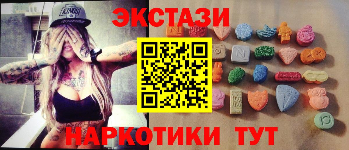 ЭКСТАЗИ louis Vuitton Мценск
