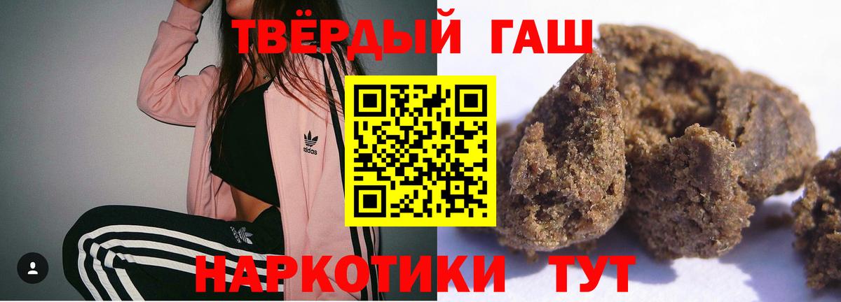 Гашиш AMNESIA HAZE Мценск