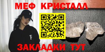 мефедрон мука Гатчина