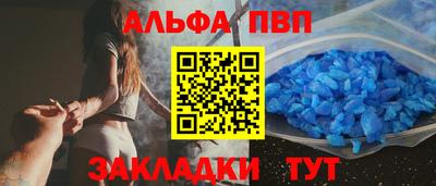 мефедрон мука Гатчина