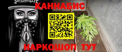 каннабис Гагарин