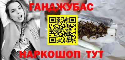 мефедрон мука Гатчина