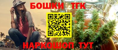 каннабис Гагарин