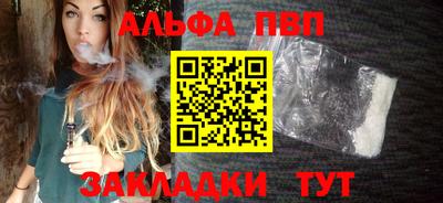 мефедрон мука Гатчина