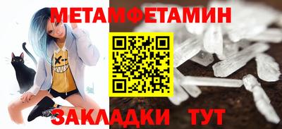 дмт Гай