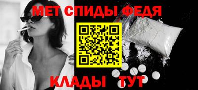 мефедрон мука Гатчина