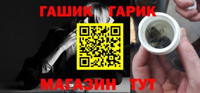 дмт Гай
