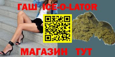 каннабис Гагарин