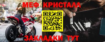 мефедрон мука Гатчина