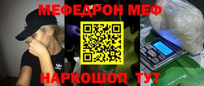 мефедрон мука Гатчина