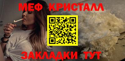 мефедрон мука Гатчина