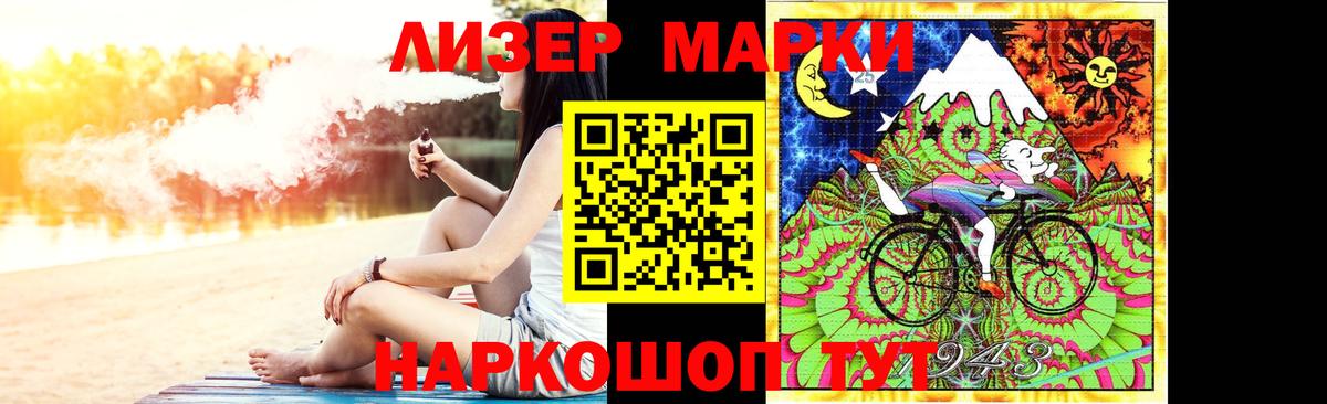 ЛСД экстази кислота  Вход с VPN  Мценск  ЛСД экстази ecstasy 