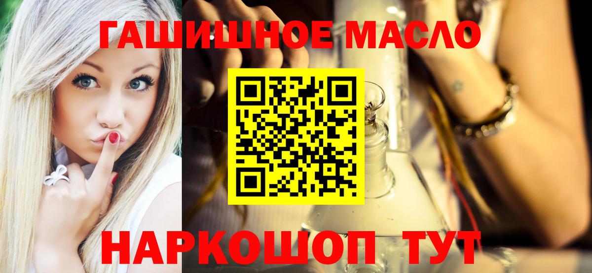 Дистиллят ТГК вейп Мценск